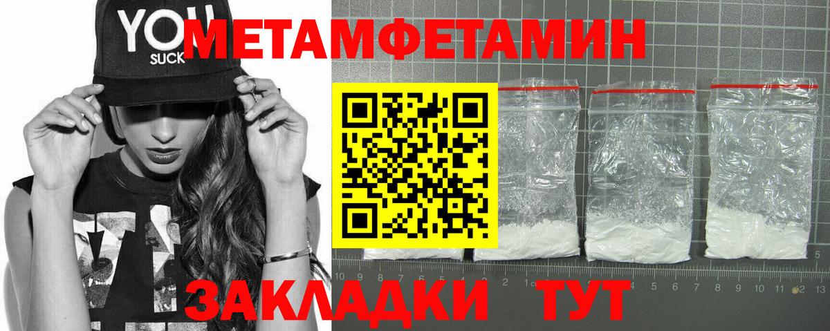 Amphetamine 97% Новодвинск