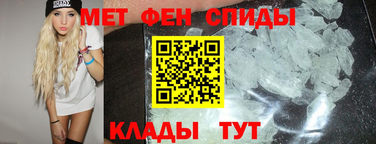 Амфетамин  АМФ  Новодвинск  Вход с VPN  Amphetamine Premium 