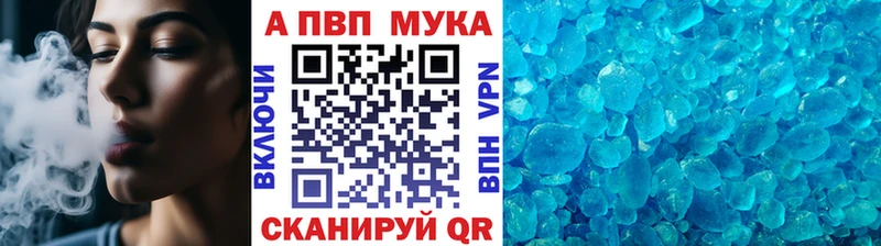 Alpha-PVP Crystall  Новодвинск 