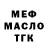 Cannafood конопля Maria Padilla