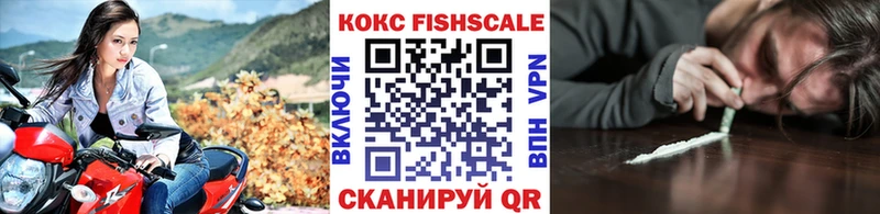 COCAIN Колумбийский  дарнет шоп  Новодвинск 