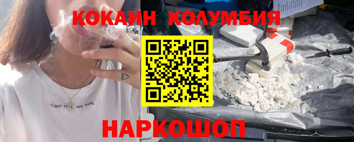 Кокаин 98%  Вход с VPN  Новодвинск 