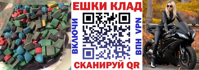 купить сайты Новодвинск kraken зеркало Ecstasy VHQ