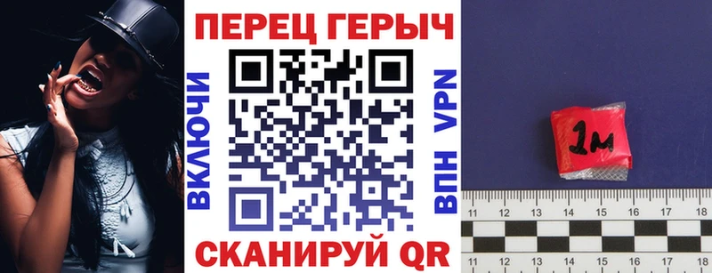 купить наркотики цена  hydra рабочий сайт  ГЕРОИН герыч  Новодвинск 