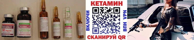 КЕТАМИН ketamine  Новодвинск 