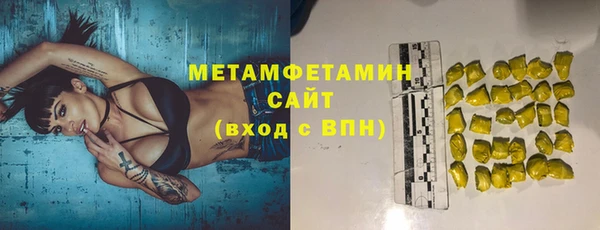 мефедрон Арсеньев