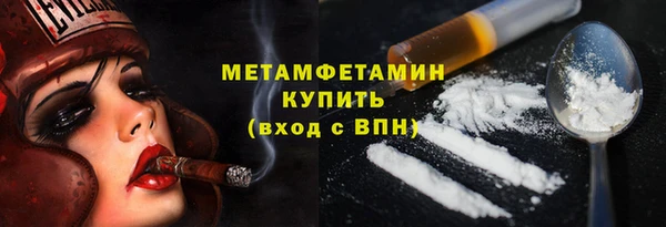 мефедрон Арсеньев