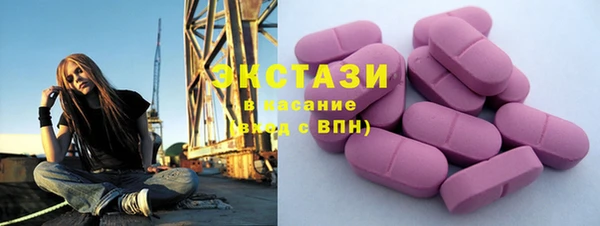мефедрон Арсеньев