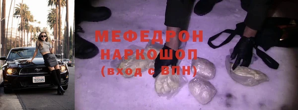 мефедрон Арсеньев