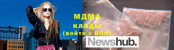 мефедрон Арсеньев