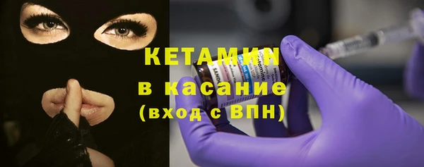 мефедрон Арсеньев