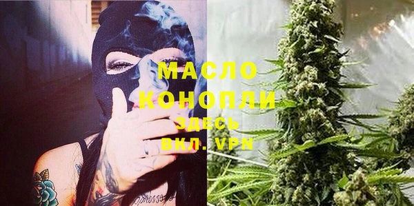 мефедрон Арсеньев