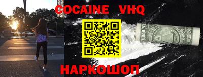 хмурый Ипатово