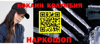 винт Ирбит