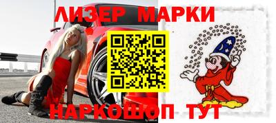 кристаллы Пугачёв