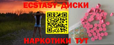 винт Ирбит