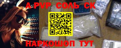 винт Ирбит
