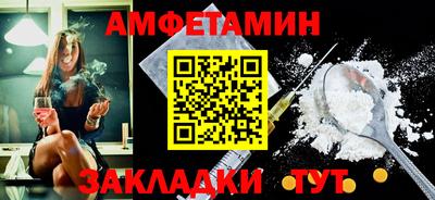 винт Ирбит