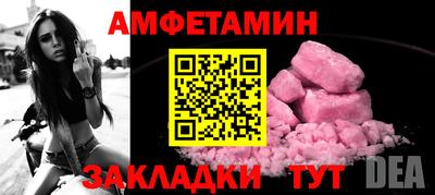 винт Ирбит