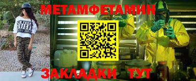 хмурый Ипатово