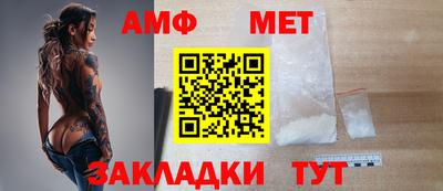 хмурый Ипатово