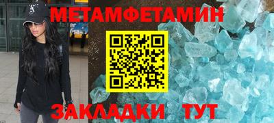 винт Ирбит
