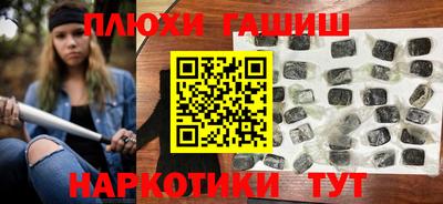 хмурый Ипатово