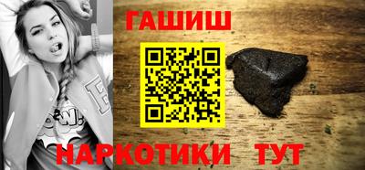 ПСИЛОЦИБИНОВЫЕ ГРИБЫ Пушкино