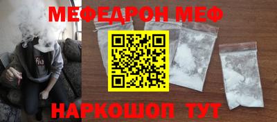 хмурый Ипатово