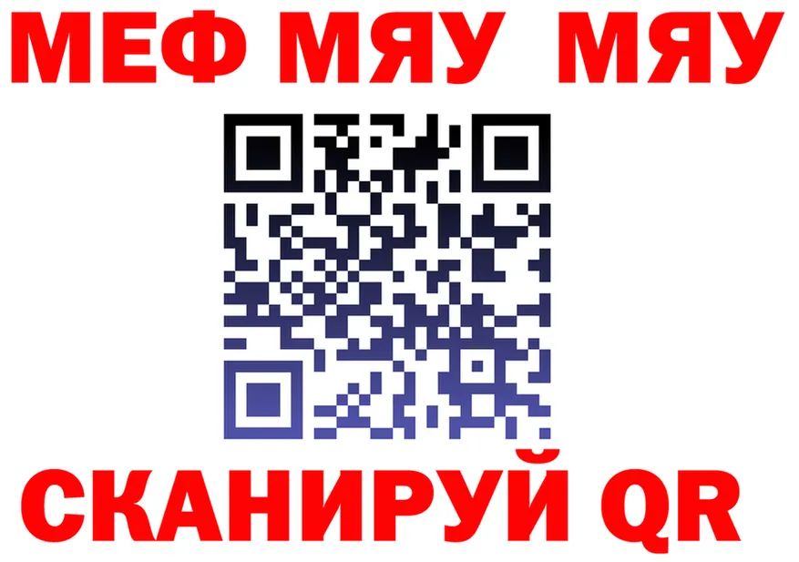 ТГК жижа зеркало shop МЕГА Новодвинск
