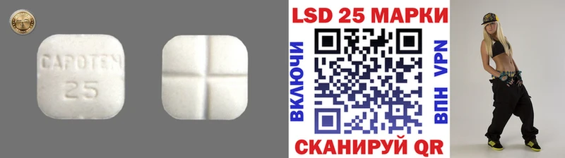 цены   Новодвинск  LSD-25 экстази ecstasy 