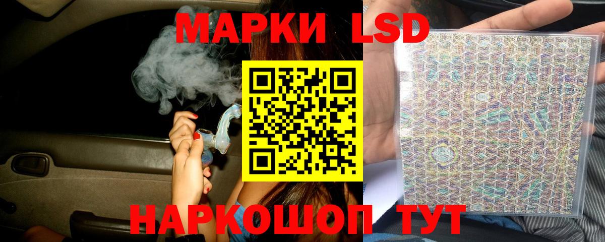 Лсд 25 экстази кислота  Вход с VPN  Новодвинск  Лсд 25 экстази  LSD-25 экстази кислота 