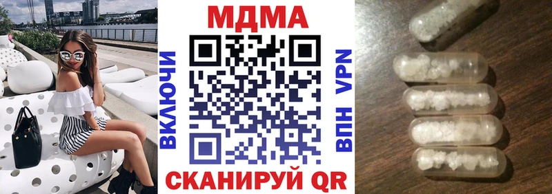МДМА молли ссылка на мегу ONION Новодвинск