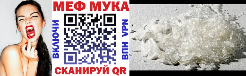 купить наркотик  Новодвинск  Меф mephedrone 