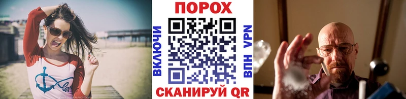 что такое Новодвинск Метамфетамин кристалл