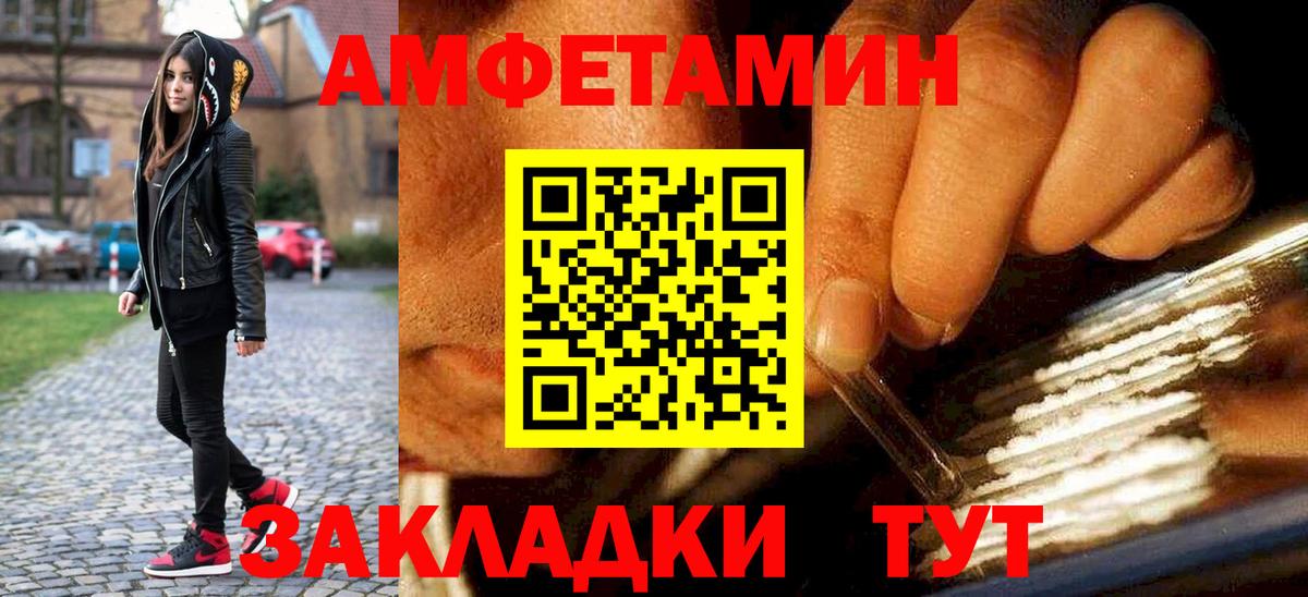 Первитин витя Новодвинск