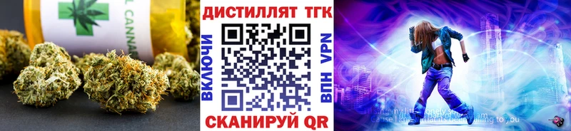 ТГК вейп с тгк  цена   OMG ONION  Новодвинск 