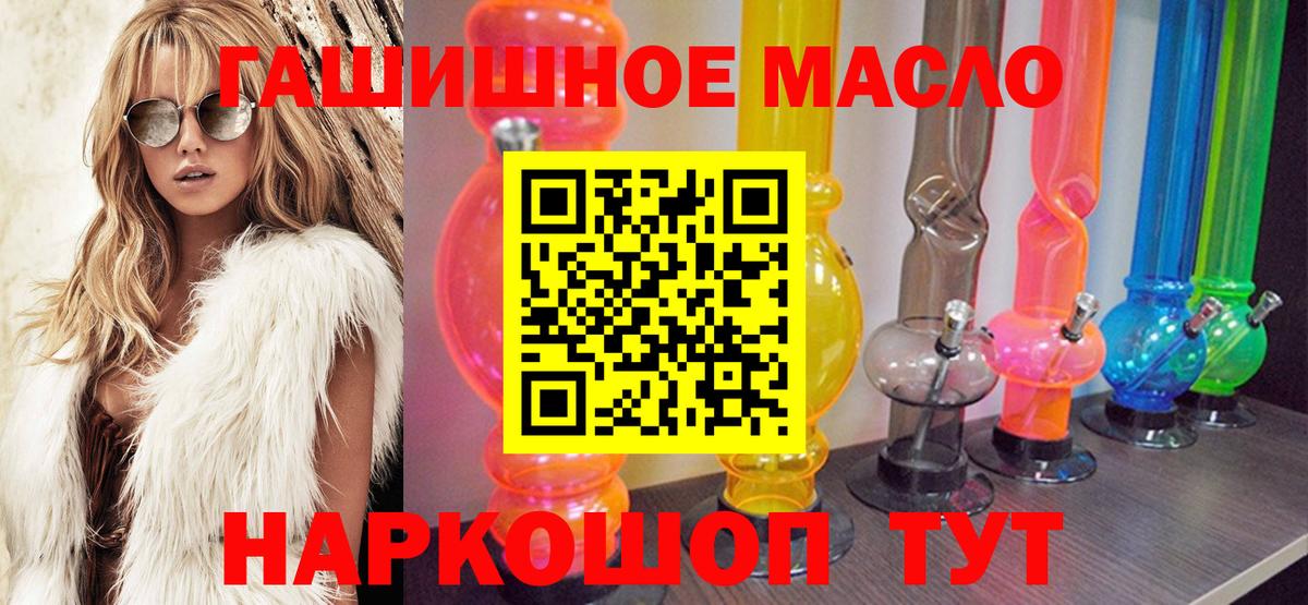 ТГК вейп Новодвинск
