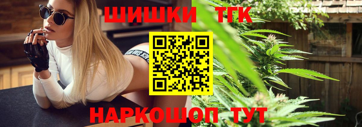 Конопля планчик  Вход с VPN  МАРИХУАНА план  Каннабис семена  Новодвинск  Шишки марихуана LSD WEED 